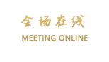 维也纳酒店（佛山金悦店）